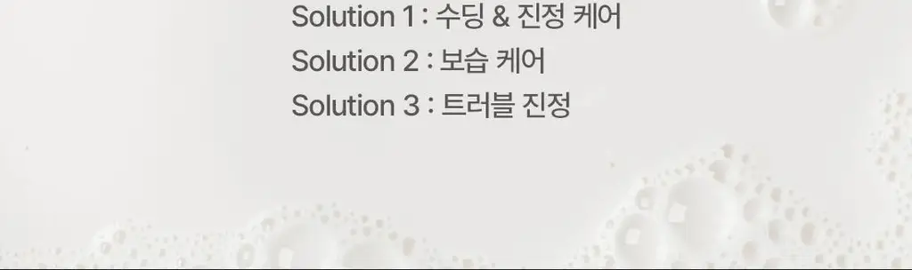 [장원영PICK/속광부스터] 닥터엘시아 345 릴리프 크림 미스트 100ml 상세페이지 3